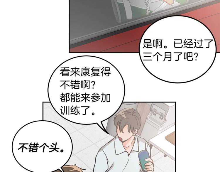 第1话 我有一位长腿叔叔52