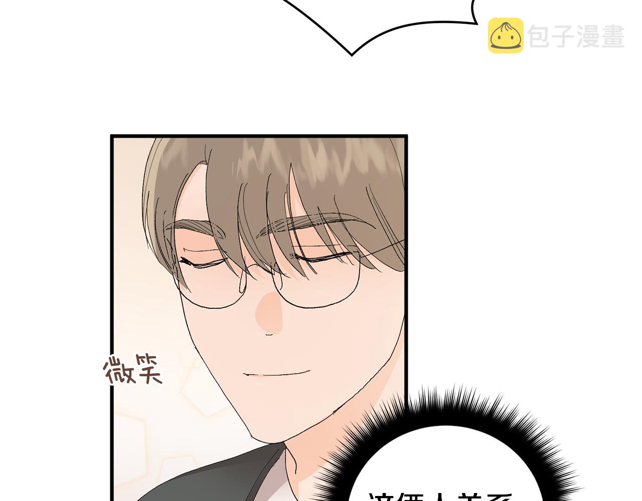 第49话 希望落空65