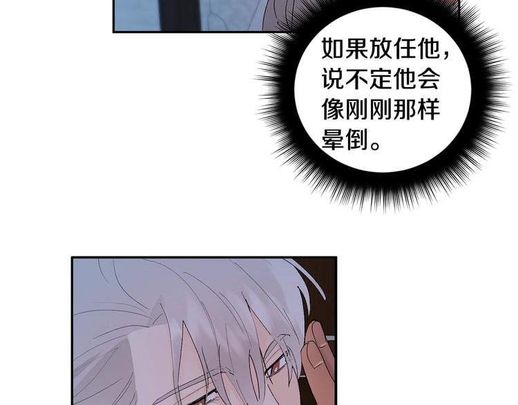 第22话 叔叔撒娇好可爱25