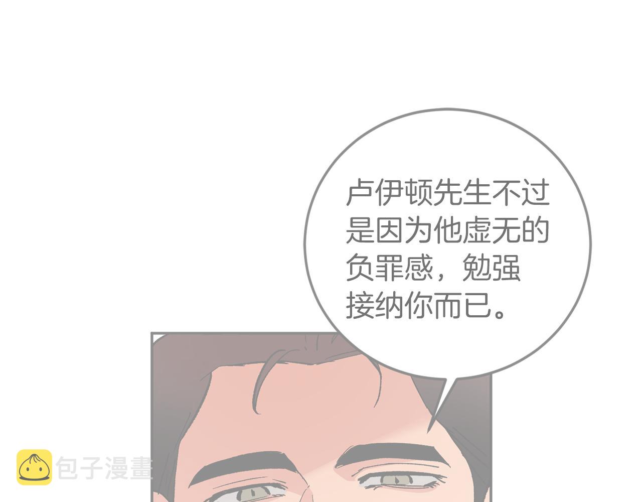 第59话 别无所求11