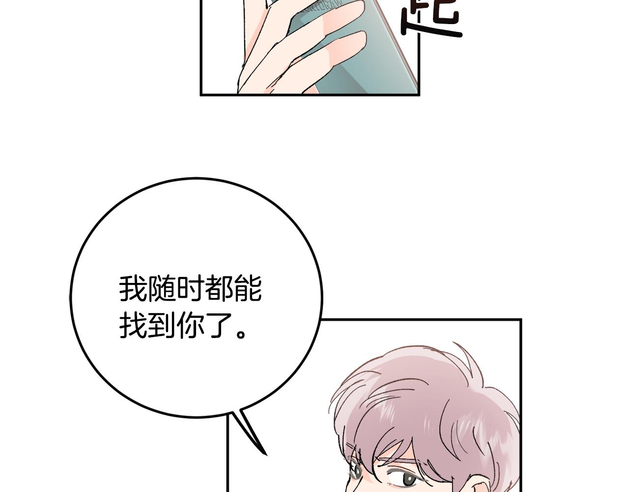 第54话 危机来临30