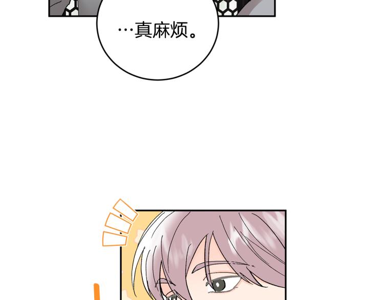 第41话 泪奔告白109