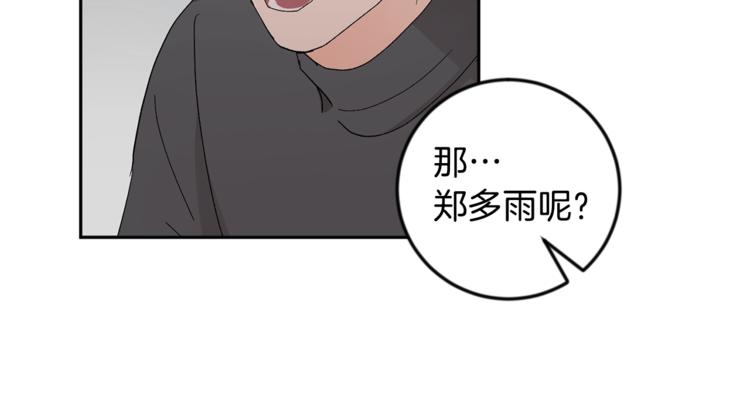 第20话 又逢月圆80