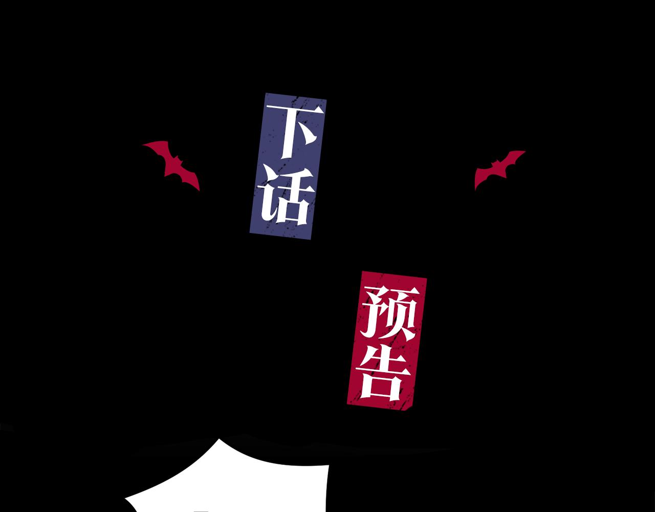 第60话 担忧104