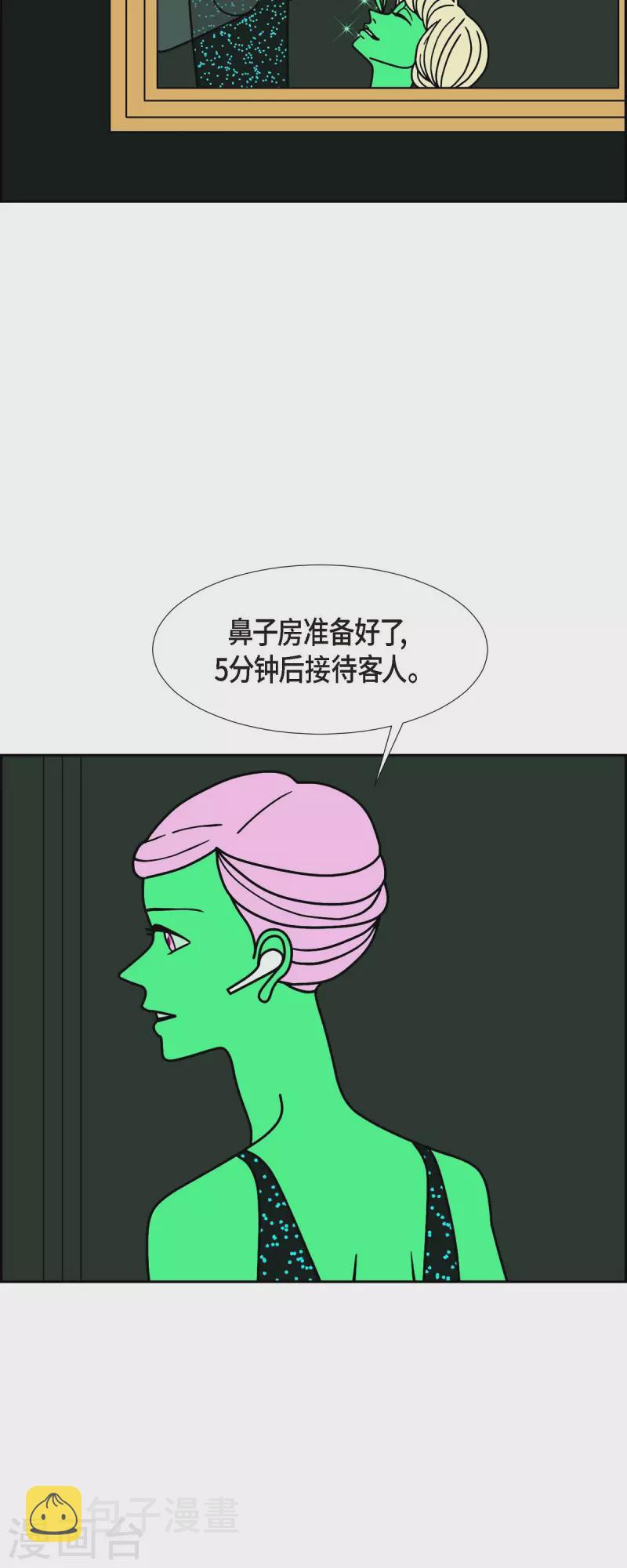 第57话 沸点222
