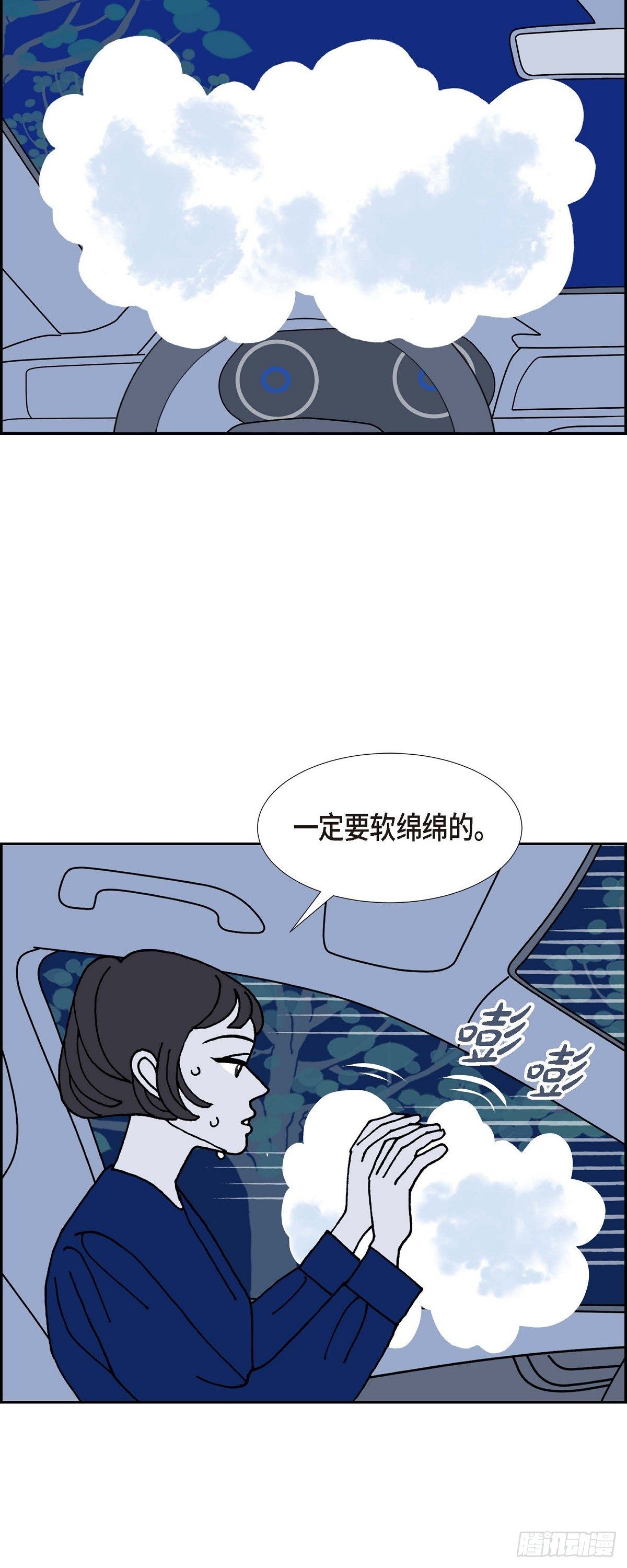 第23话 初恋321