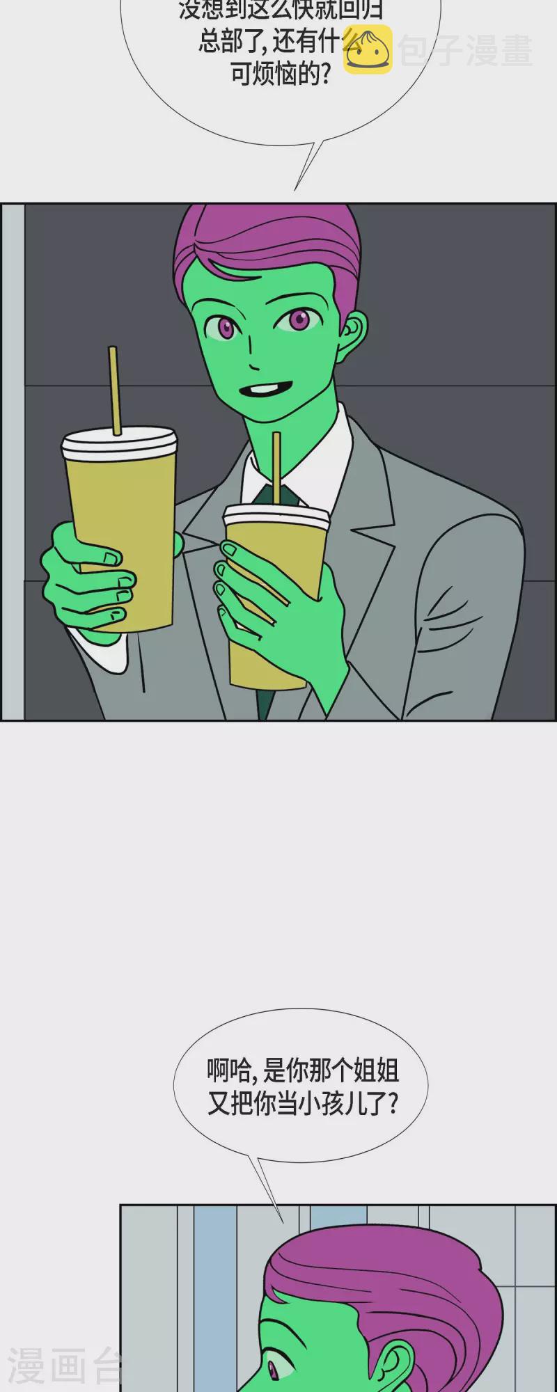 第45话 垫脚石432