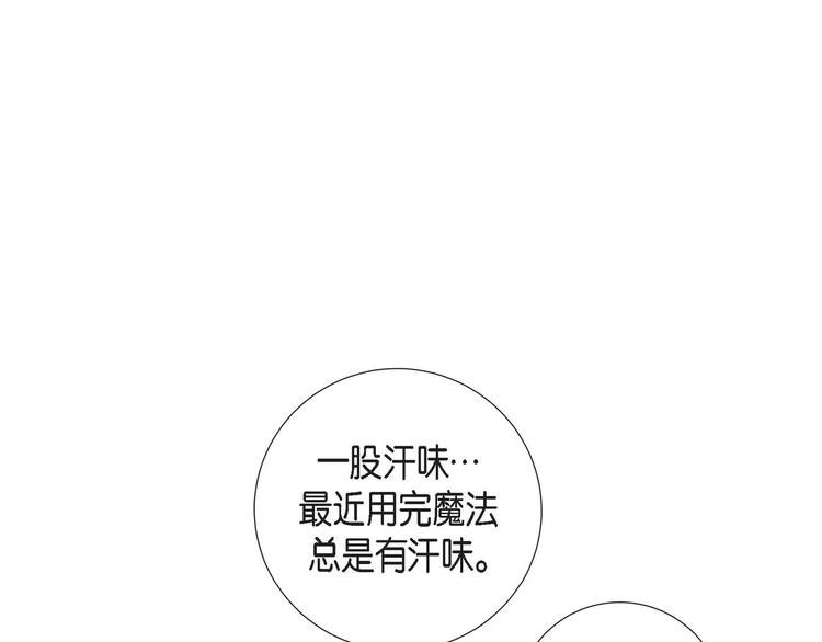 第4话 红蓝之眼55