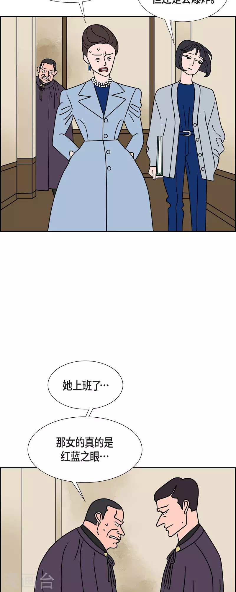 第50话 夜之搜索队321