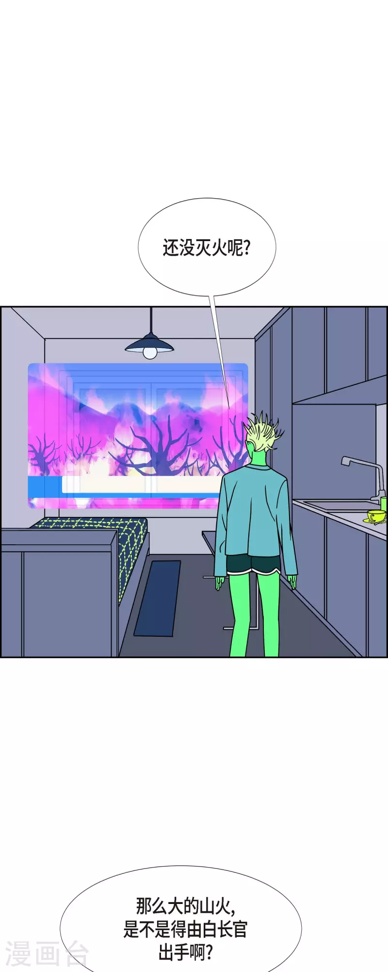 第51话 夜之搜索队427