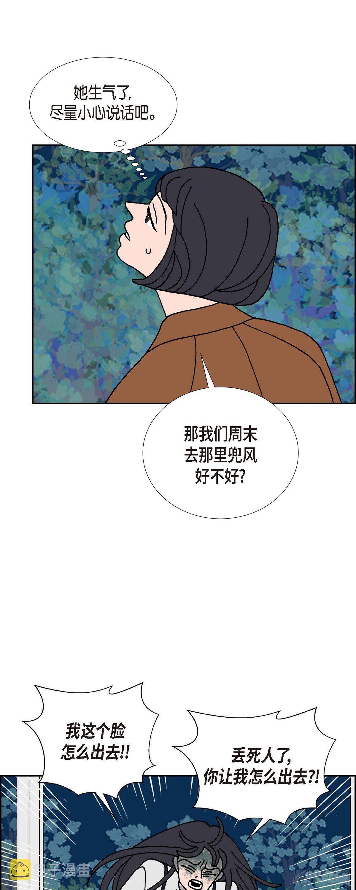 第23话 初恋332