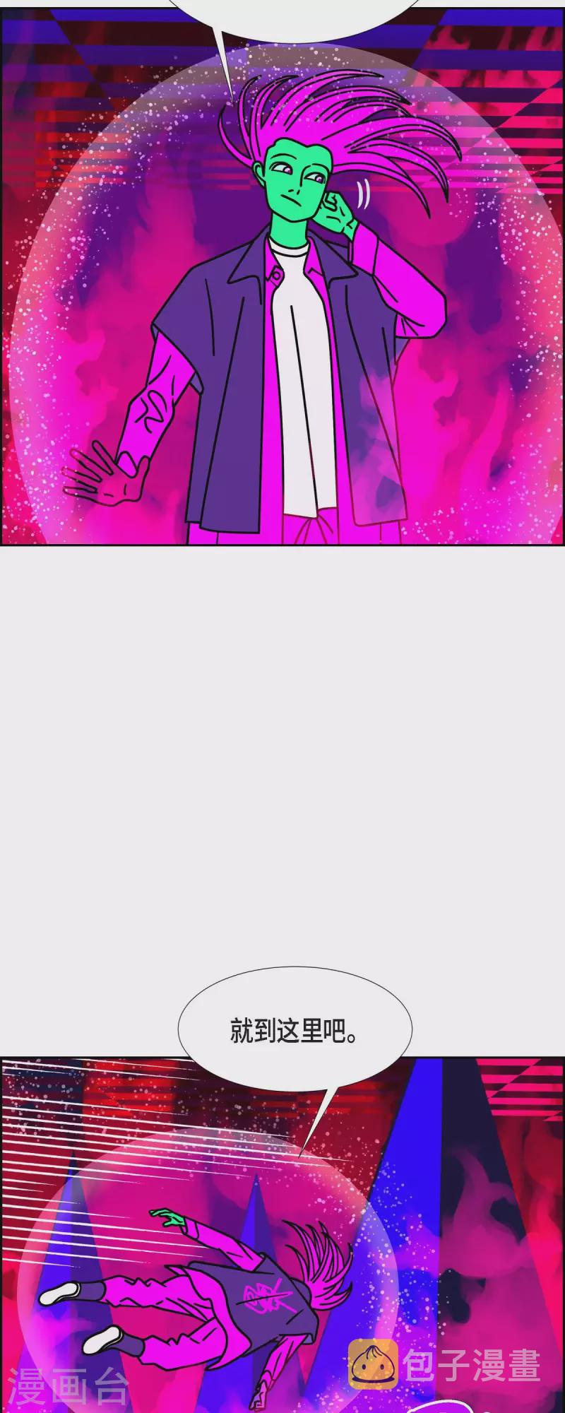 第55话 夜之搜索队826