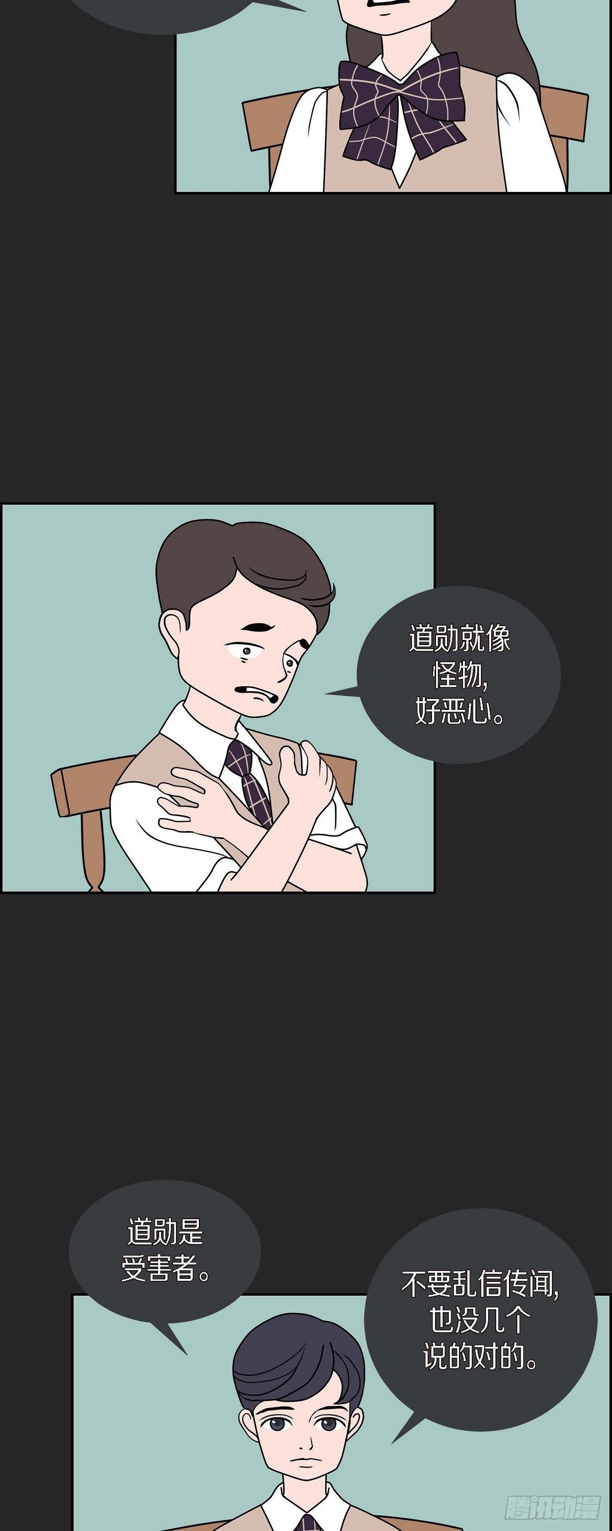 第25话 选择240