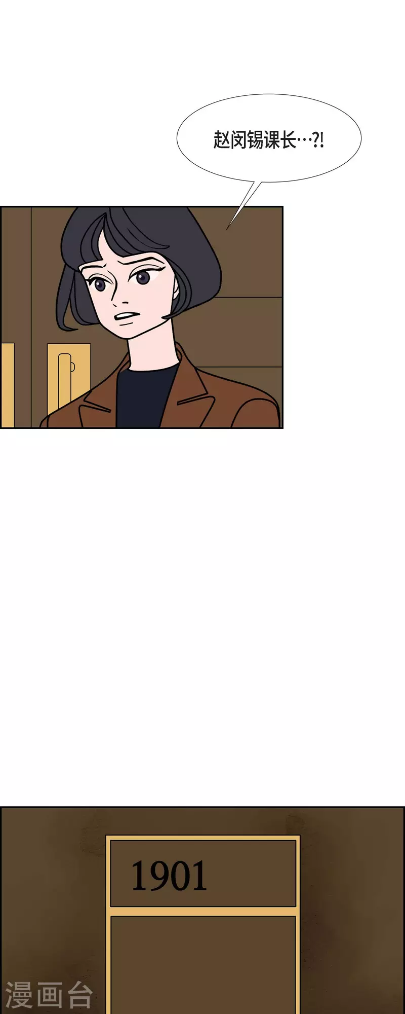 第59话 站在哪一边14