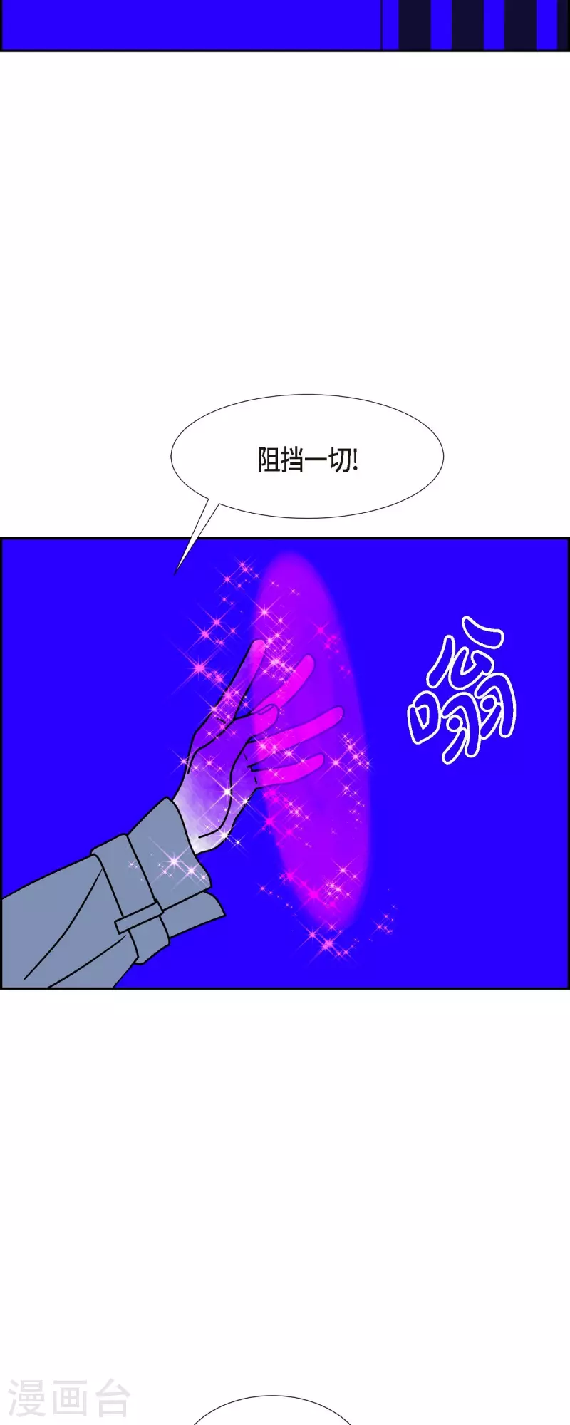 第52话 夜之搜索队525