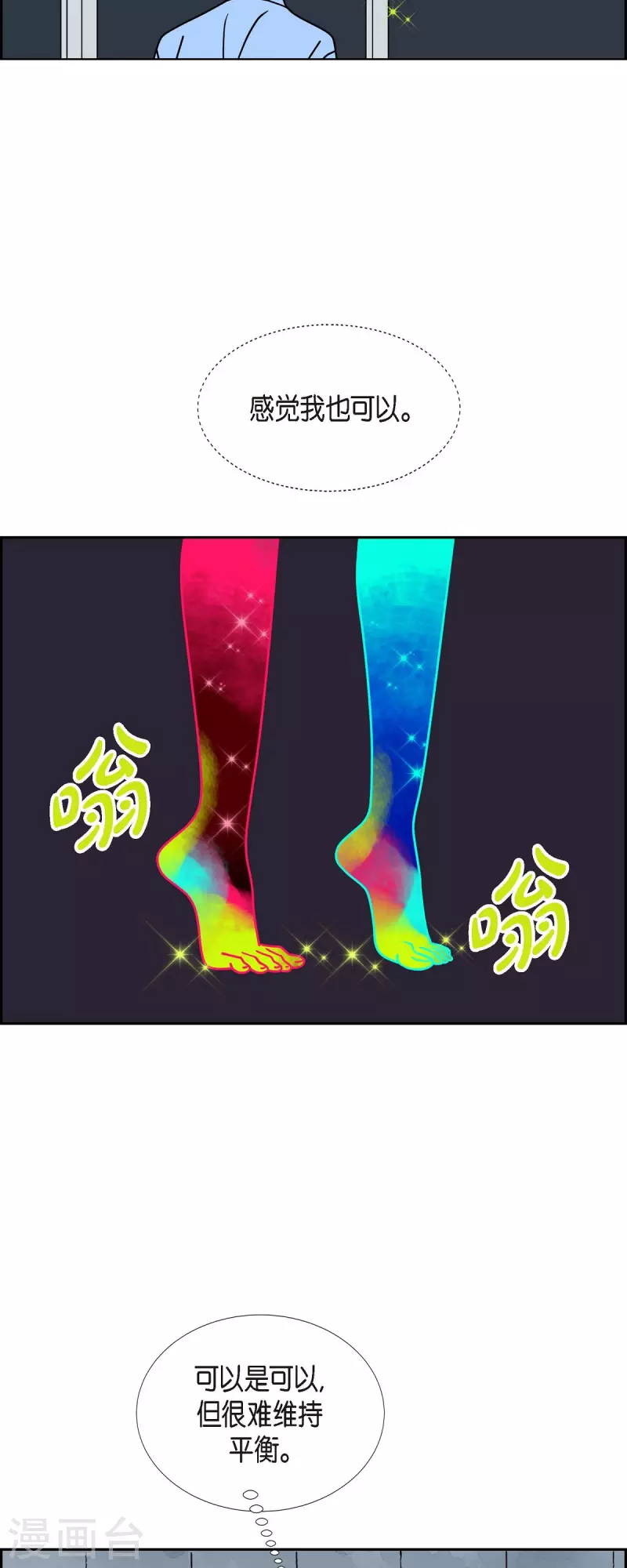 第34话 客人31