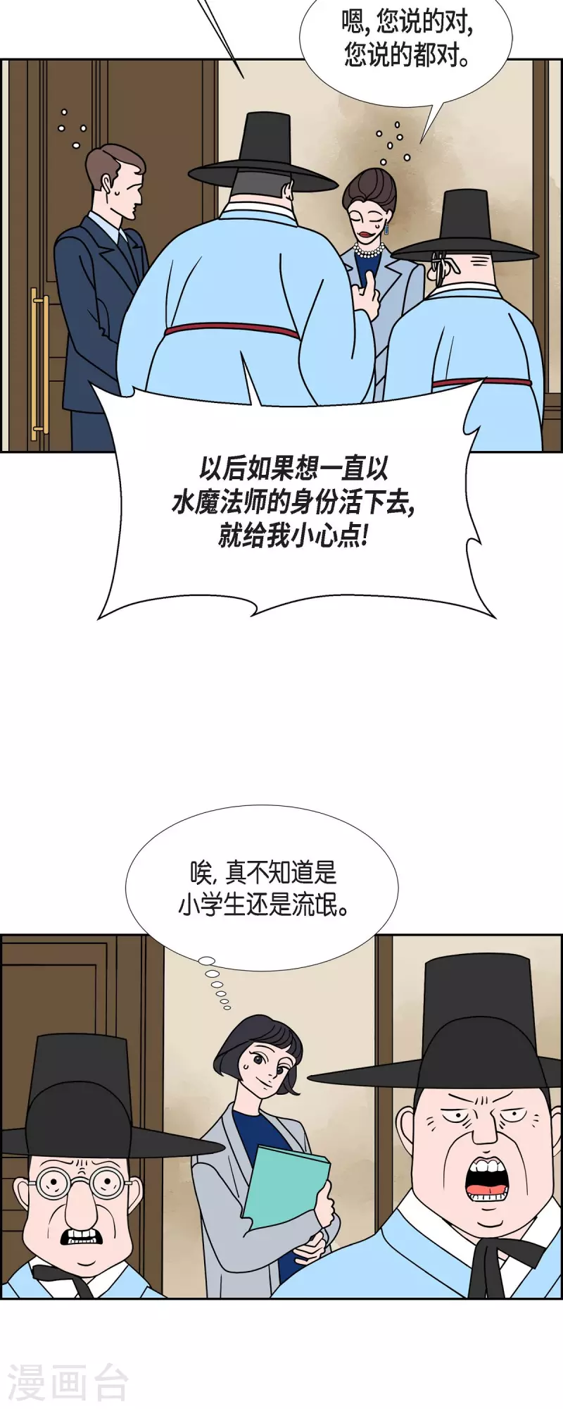 第50话 夜之搜索队317
