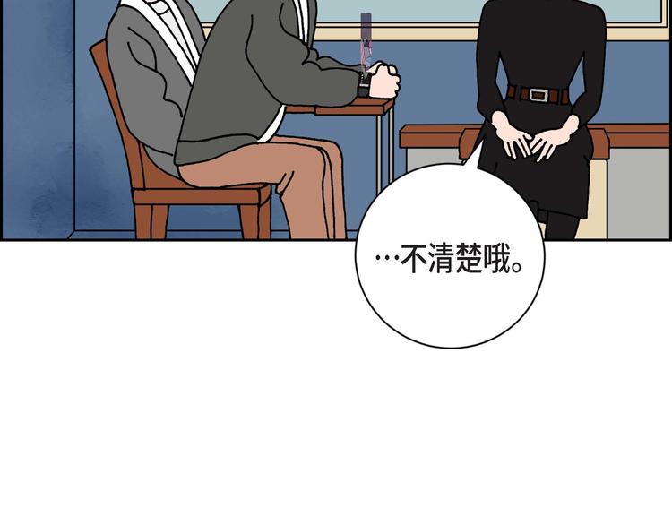 第4话 红蓝之眼15