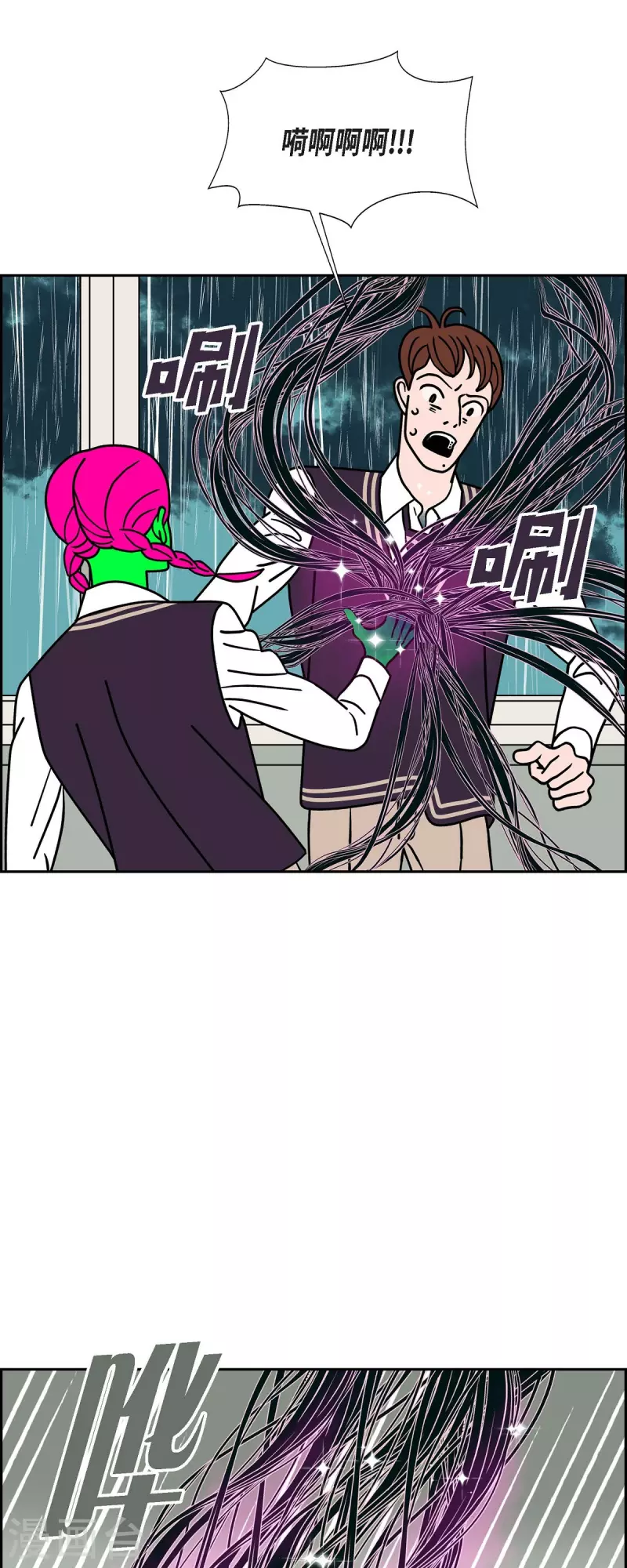 第58话 沸点311