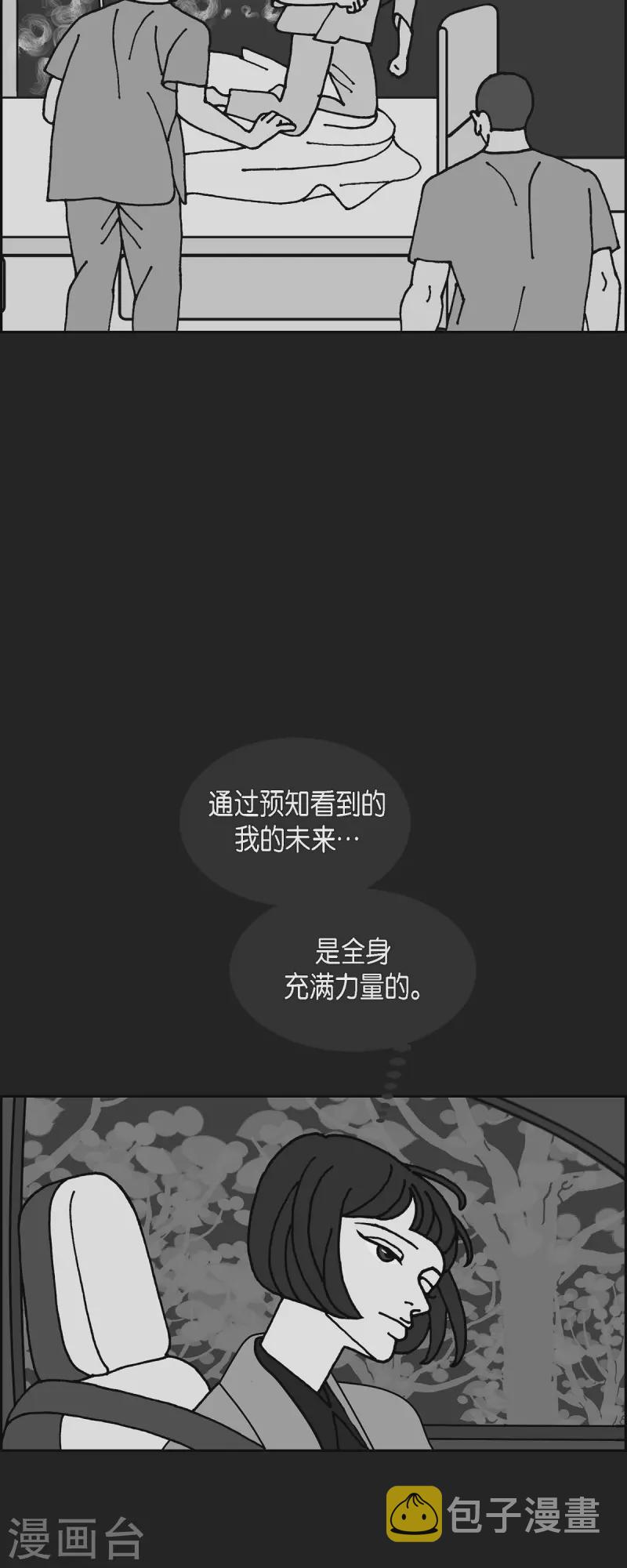 第71话 哲善934