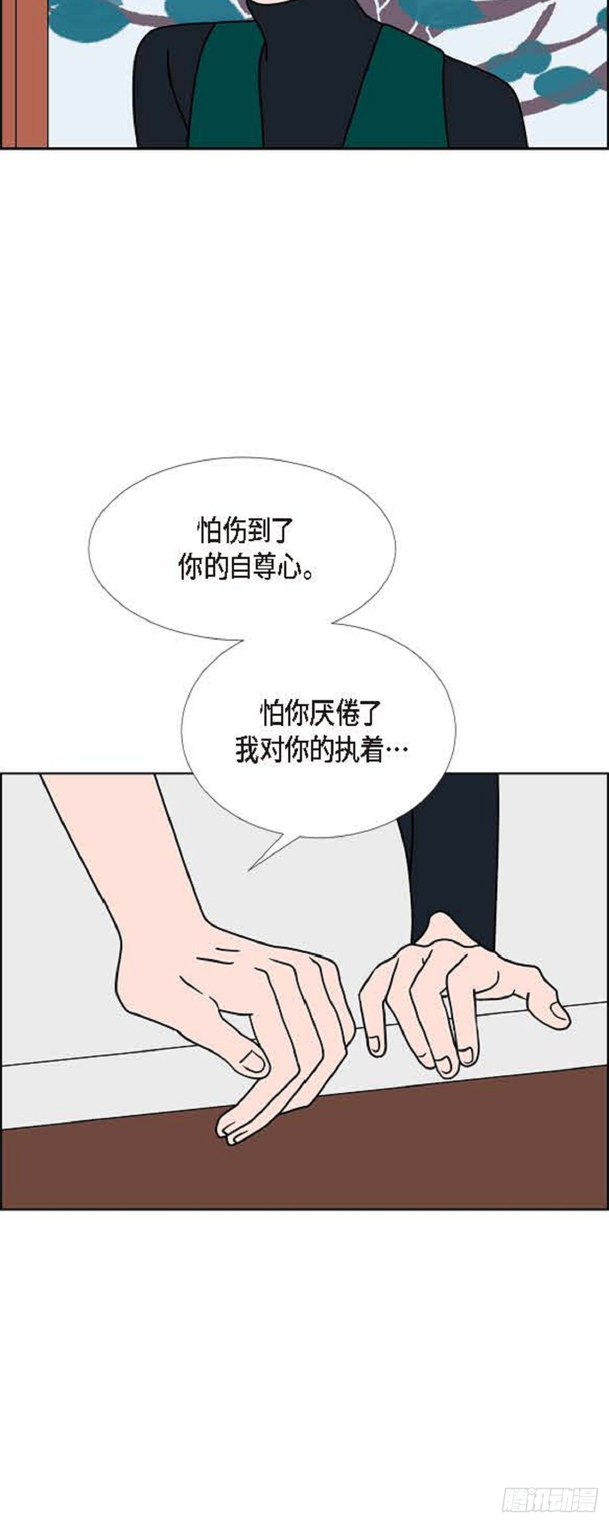 第28话 选择537
