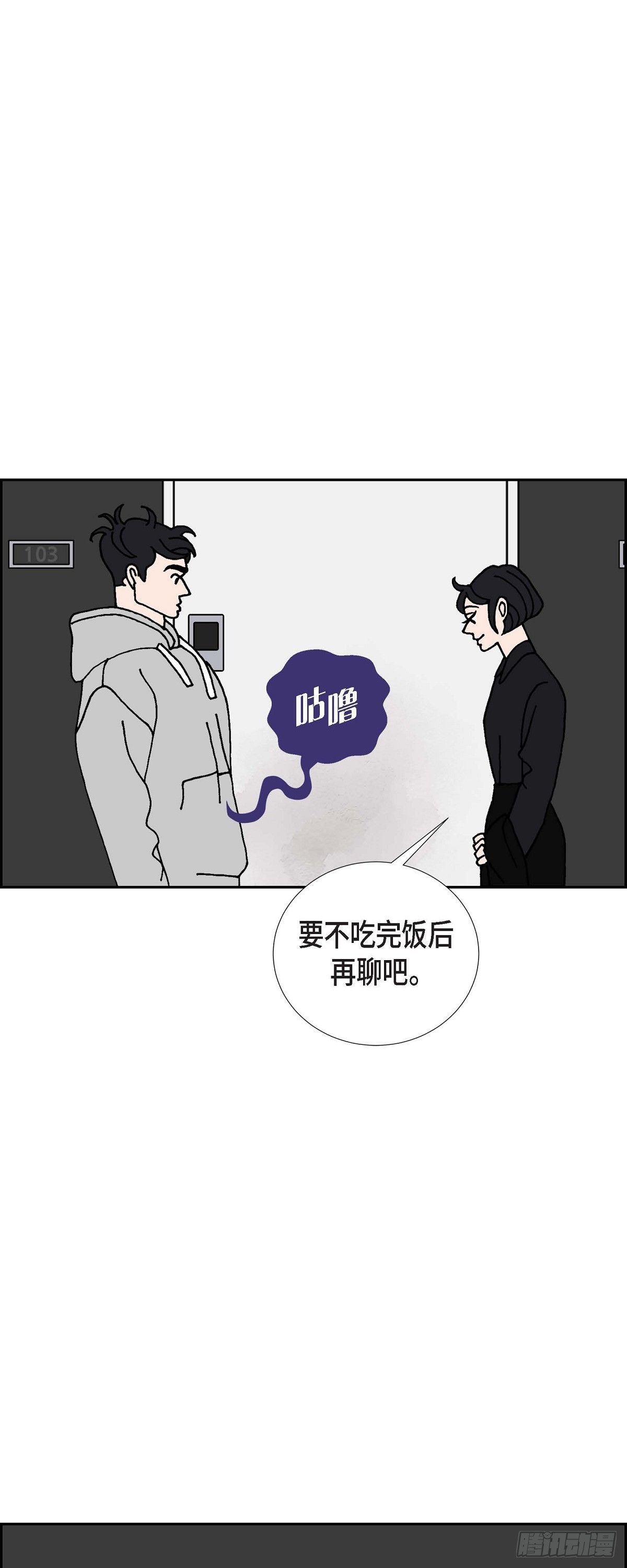 第16话 隔壁邻居216