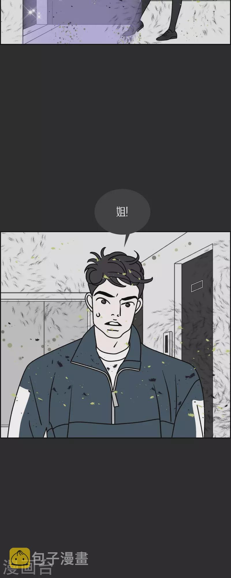 第43话 垫脚石246