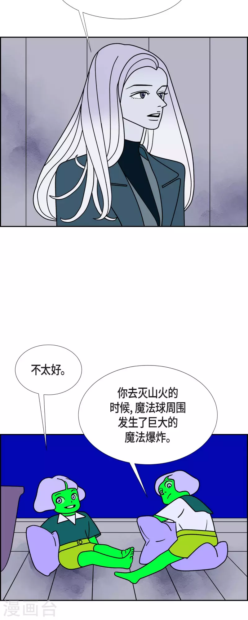 第58话 沸点329