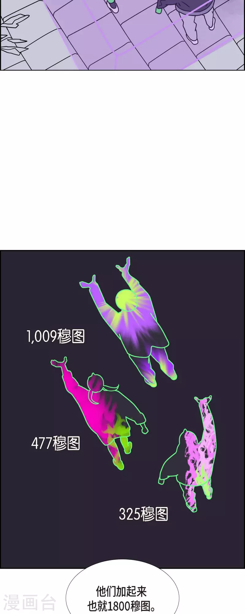 第34话 客人34