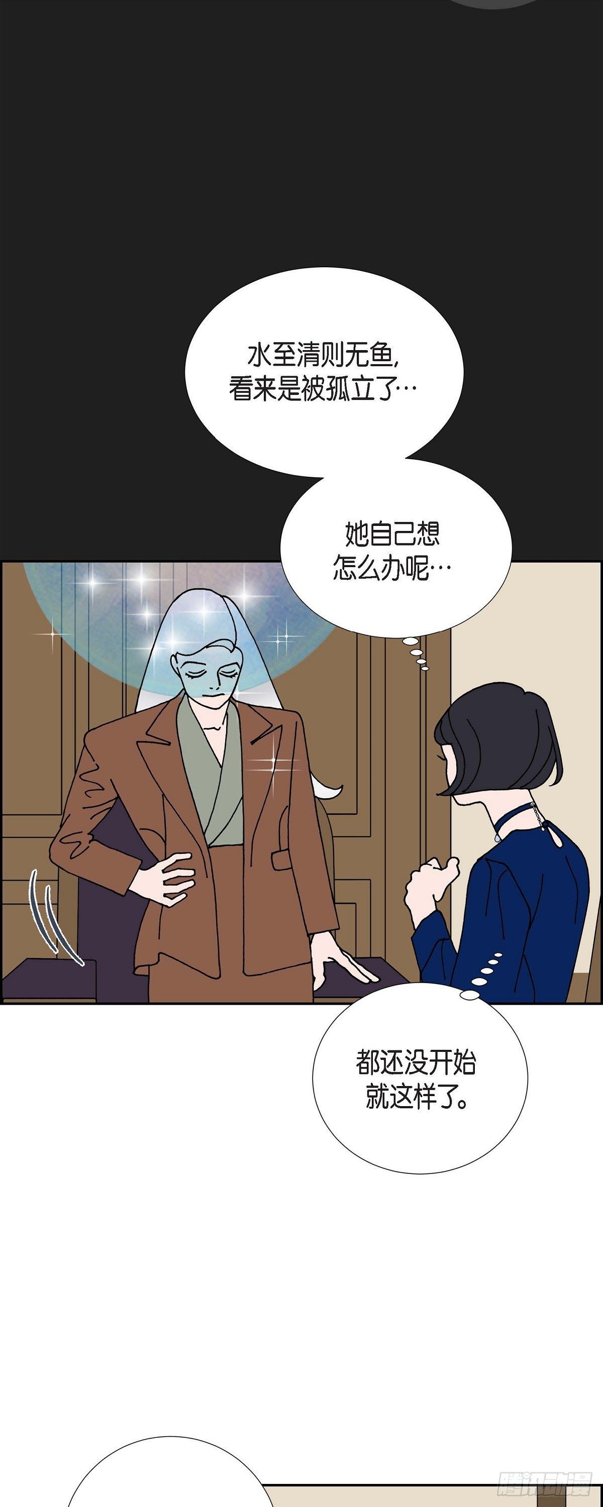 第19话 魔见力222