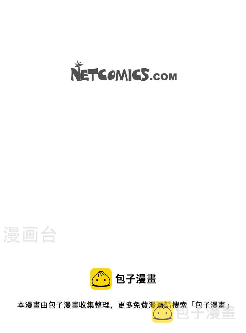 第53话 夜之搜索队654