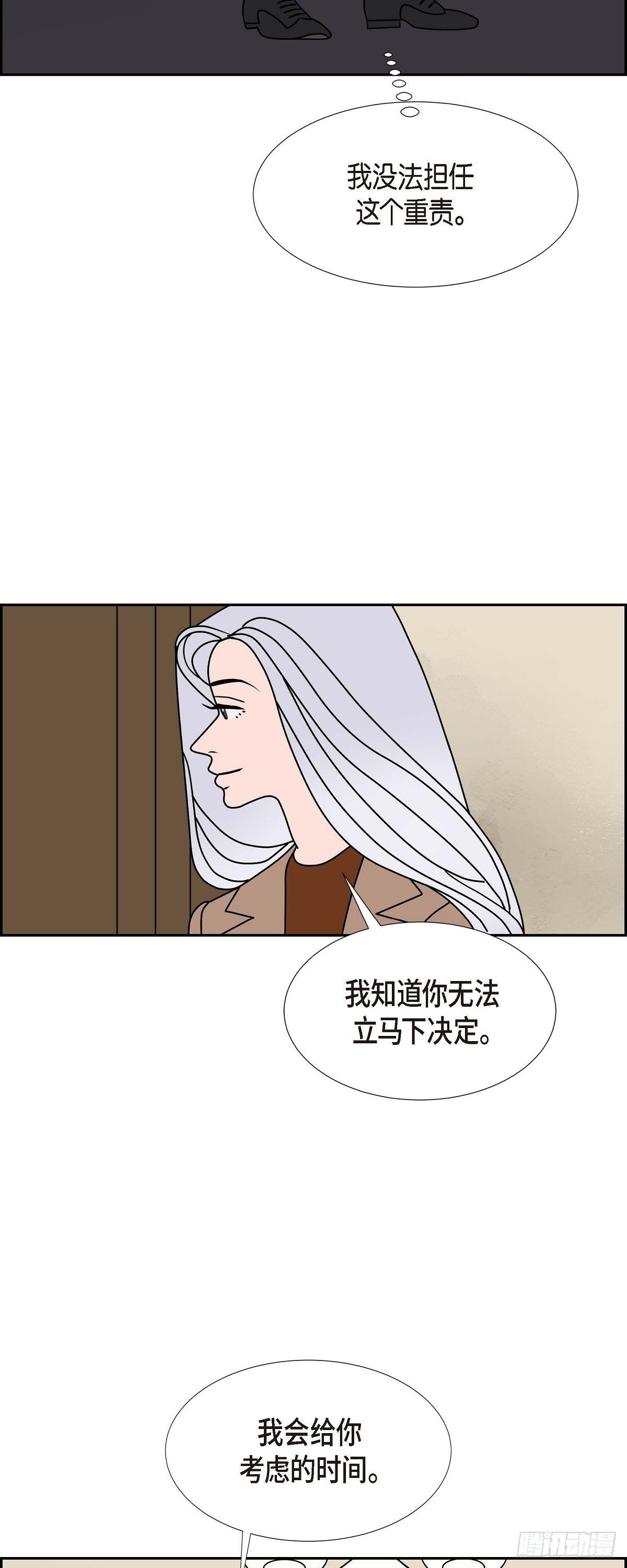 第28话 选择56