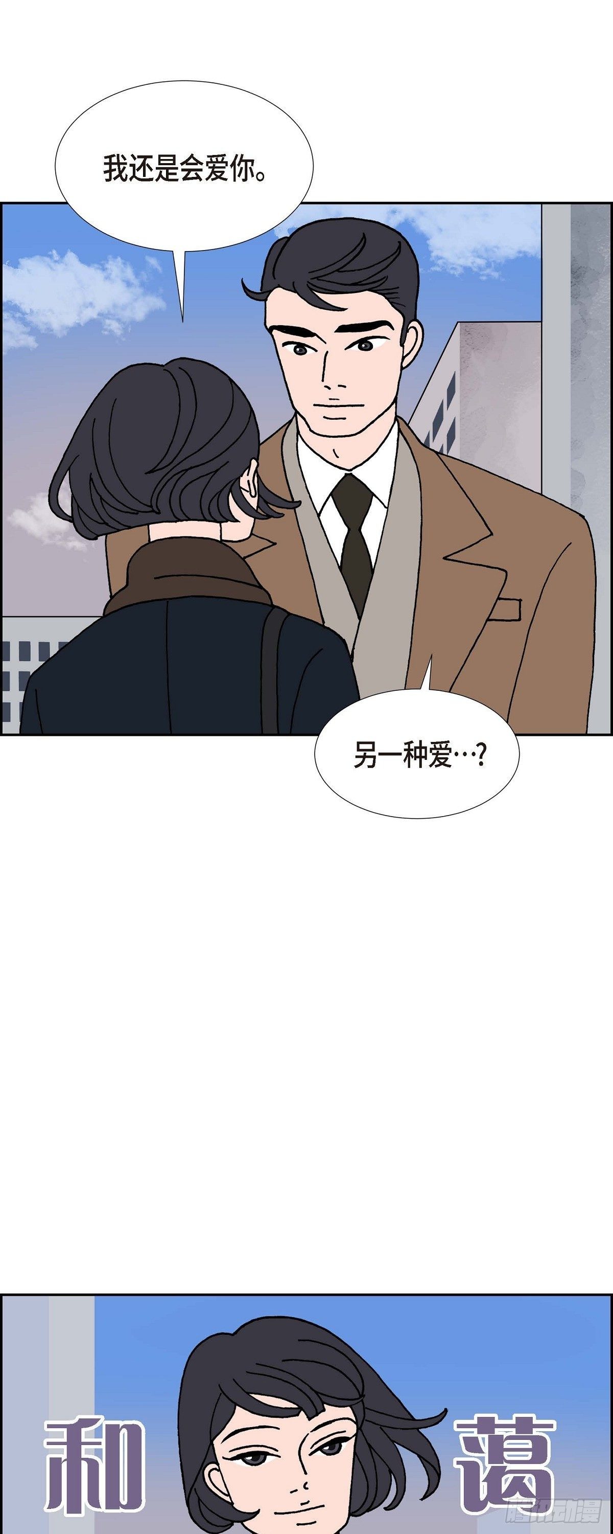 第24话 选择26