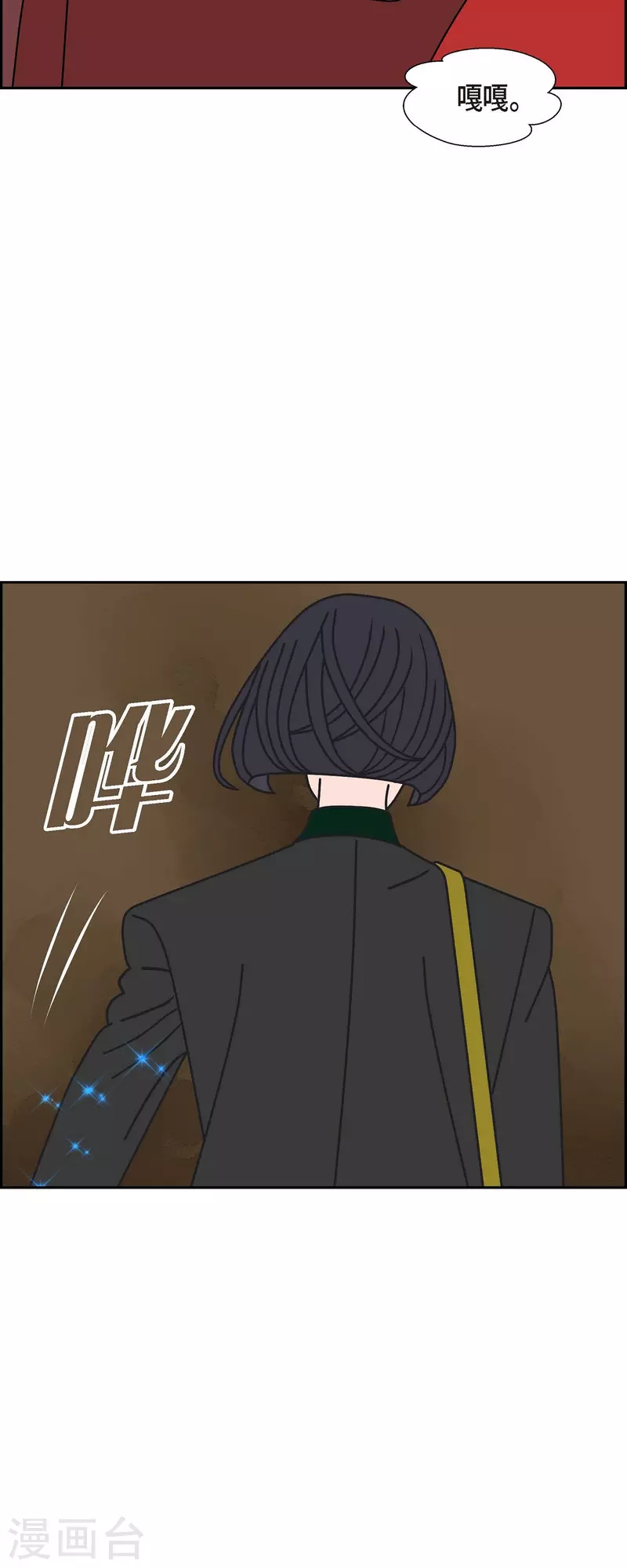 第46话 千年古树11