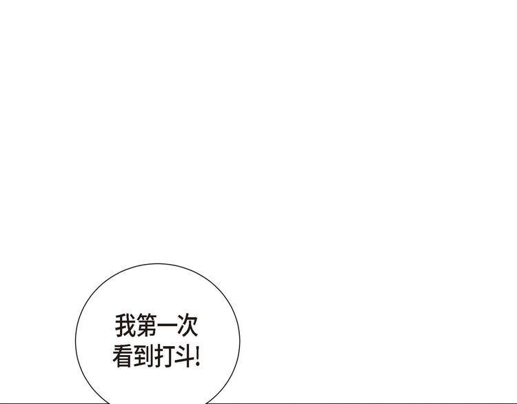 第3话 魔法箱88