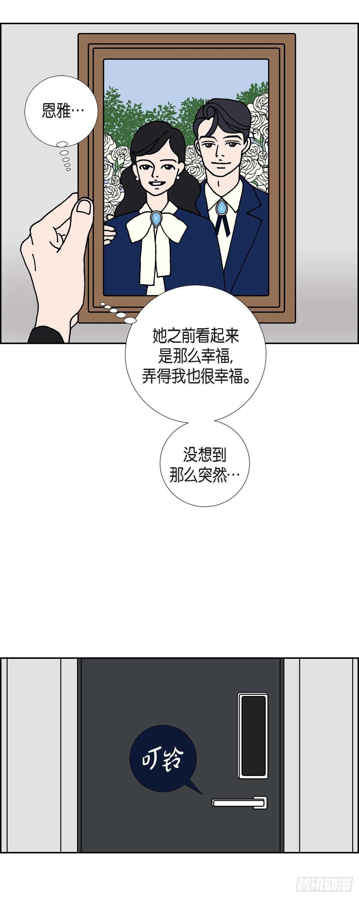 第12话 徐俞远24