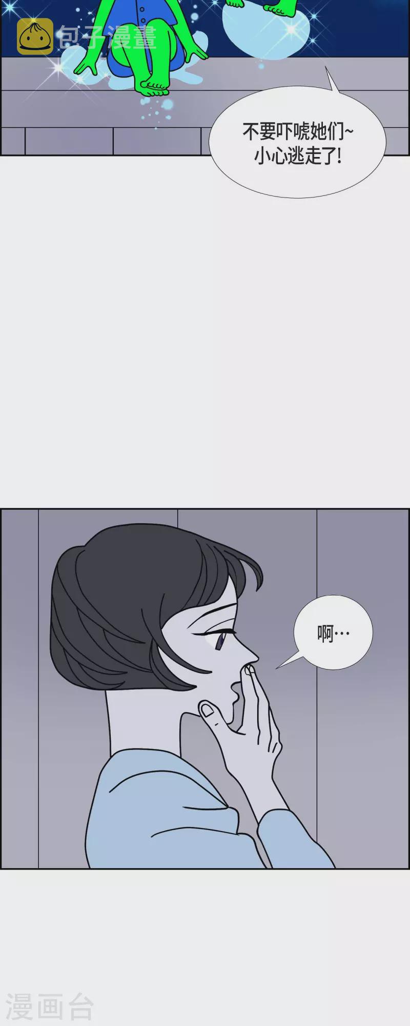 第62话 站在哪一边433