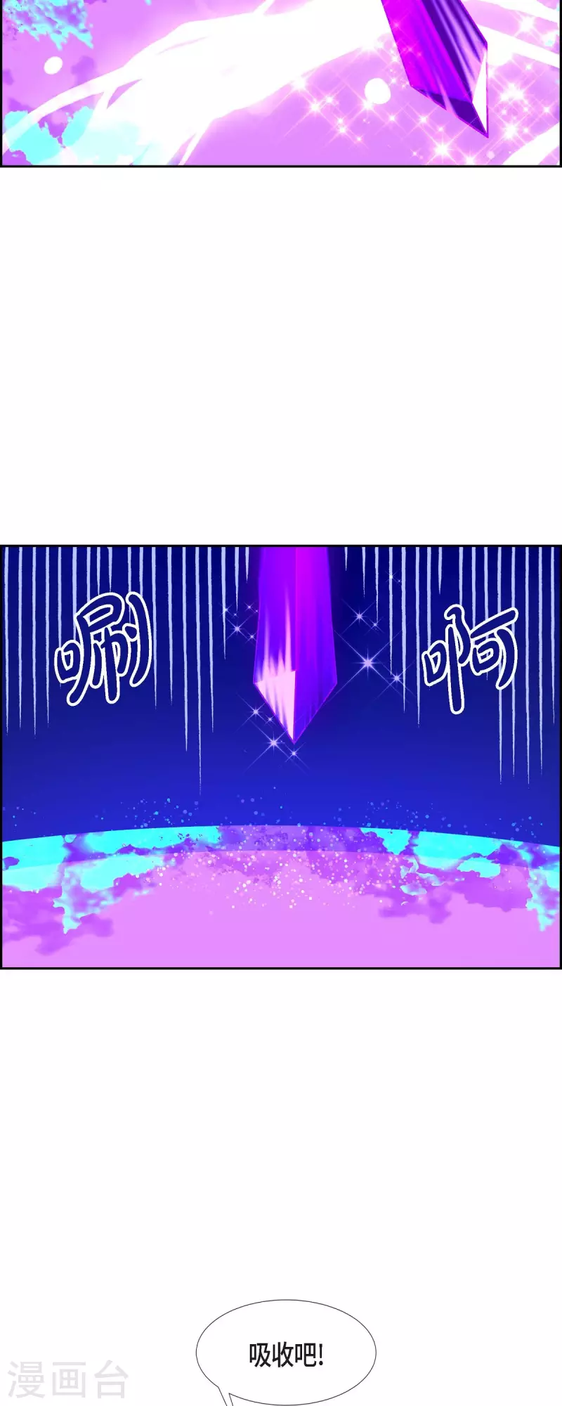 第61话 站在哪一边321