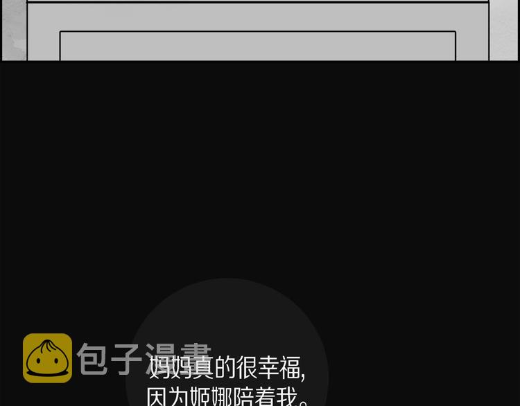 第1话 姜姬娜26