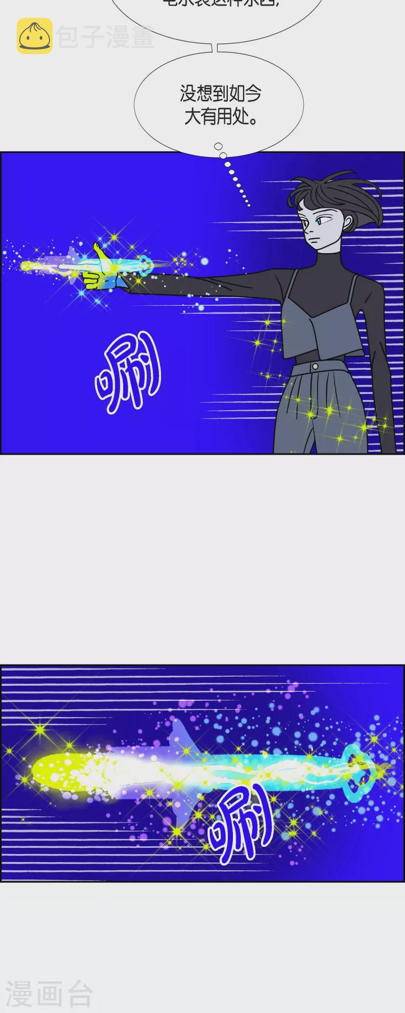第53话 夜之搜索队638