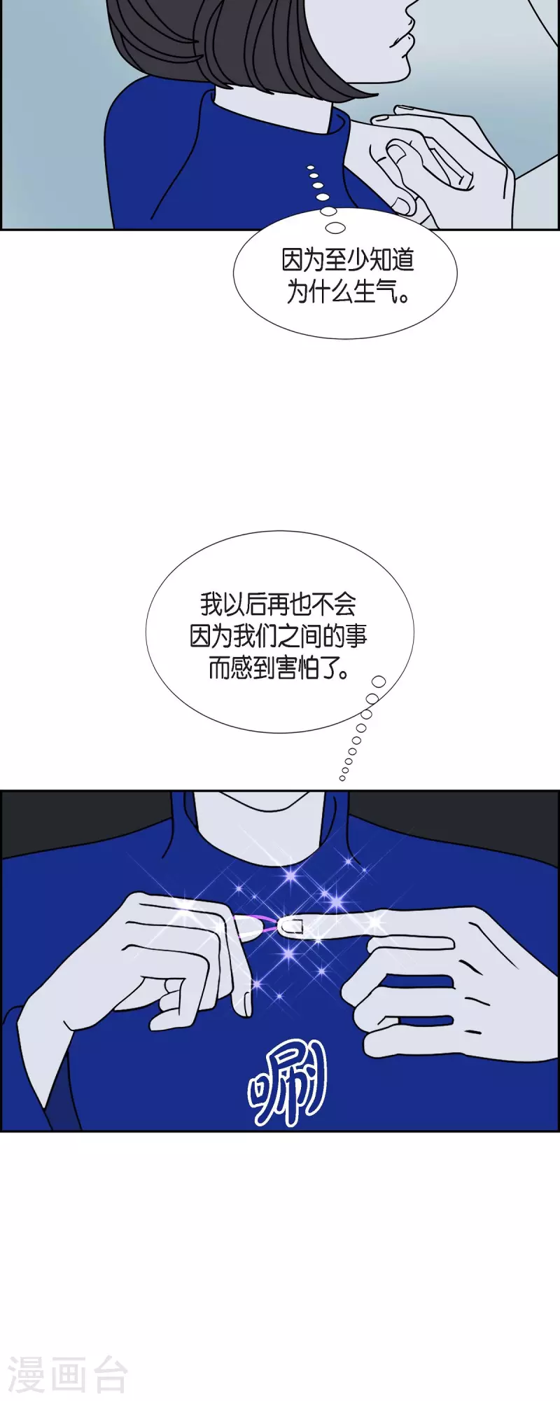 第37话 狙击手332