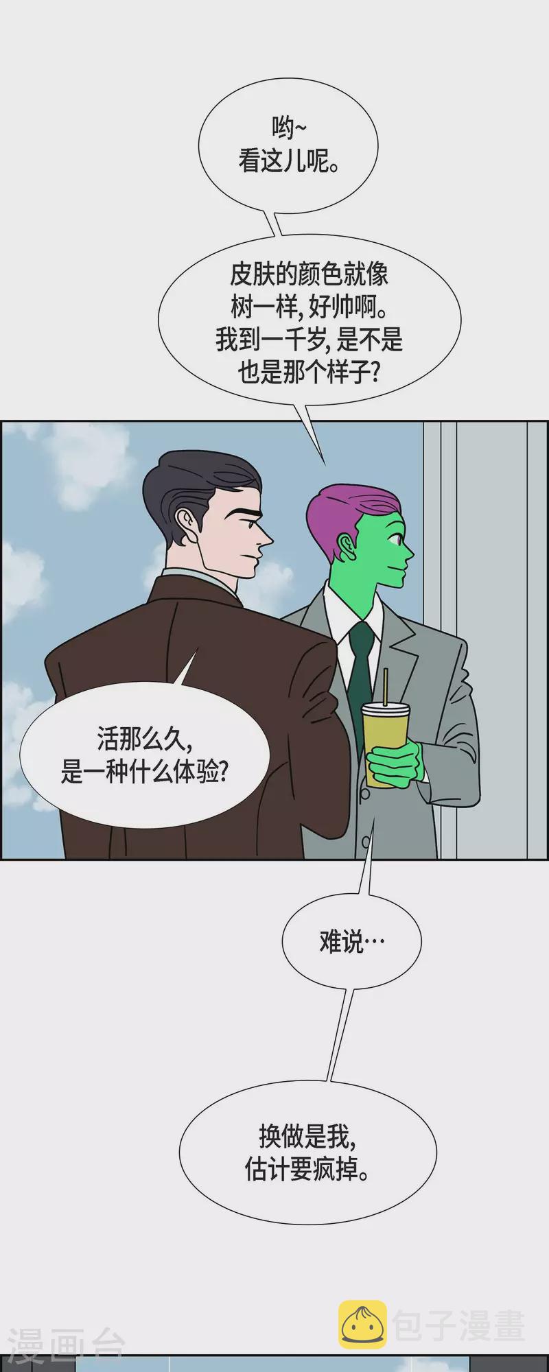 第45话 垫脚石436