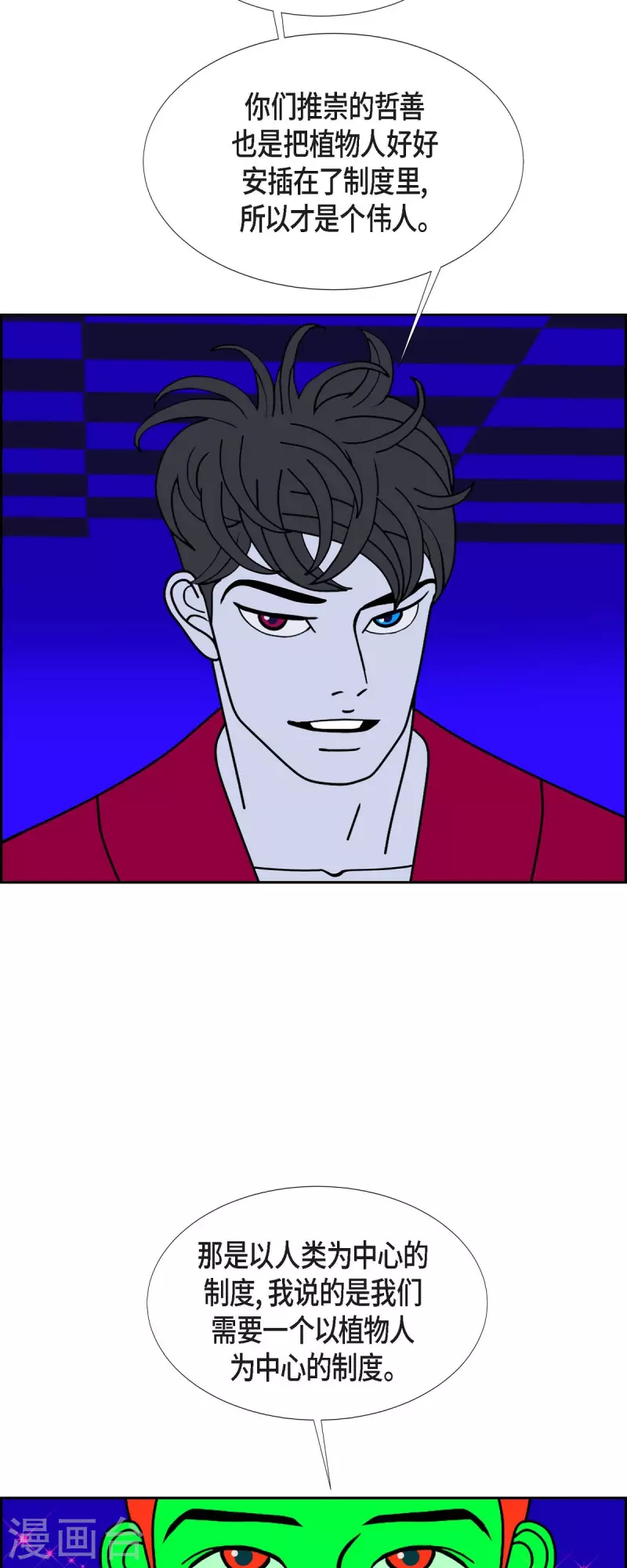 第67话 哲善59