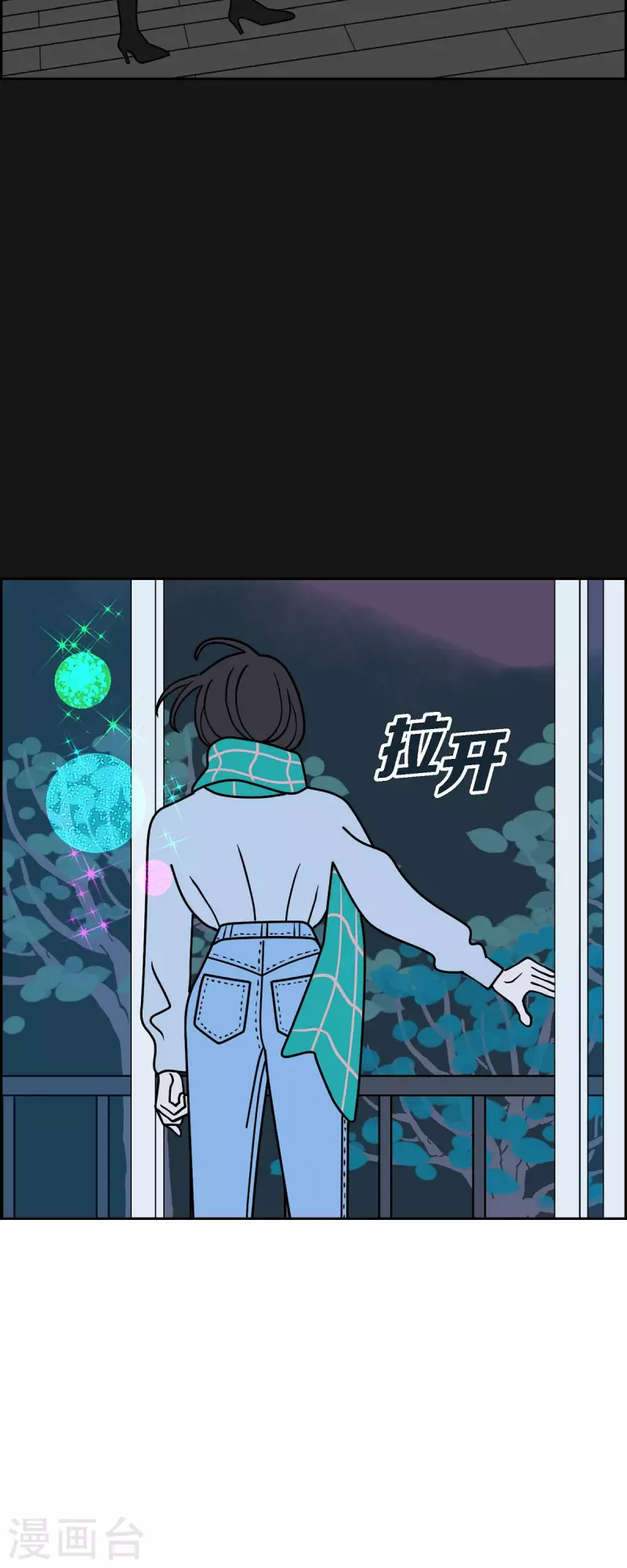 第60话 站在哪一边242