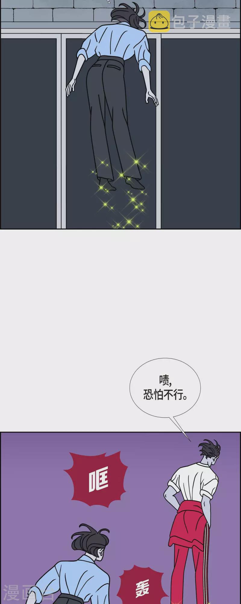 第34话 客人32