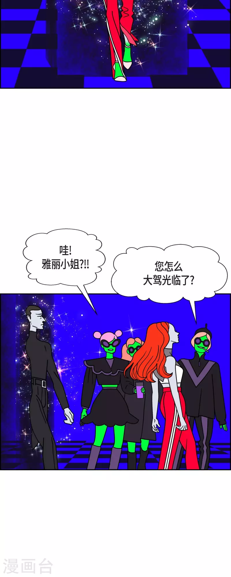 第50话 夜之搜索队33