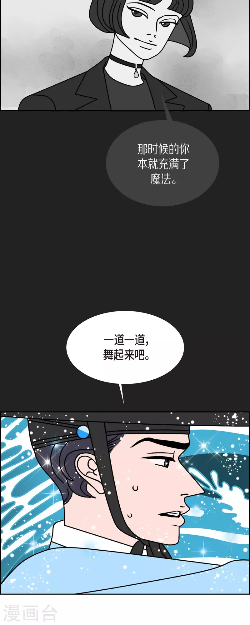 第31话 妈妈的蝴蝶结233