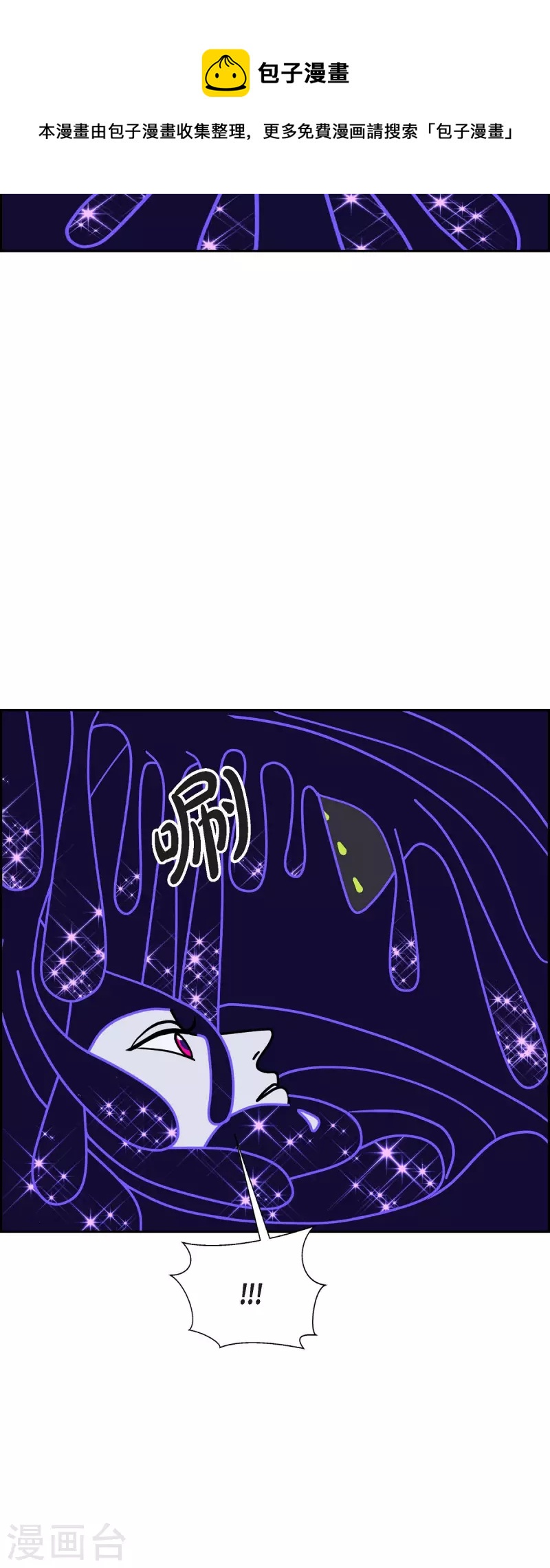 第53话 夜之搜索队652