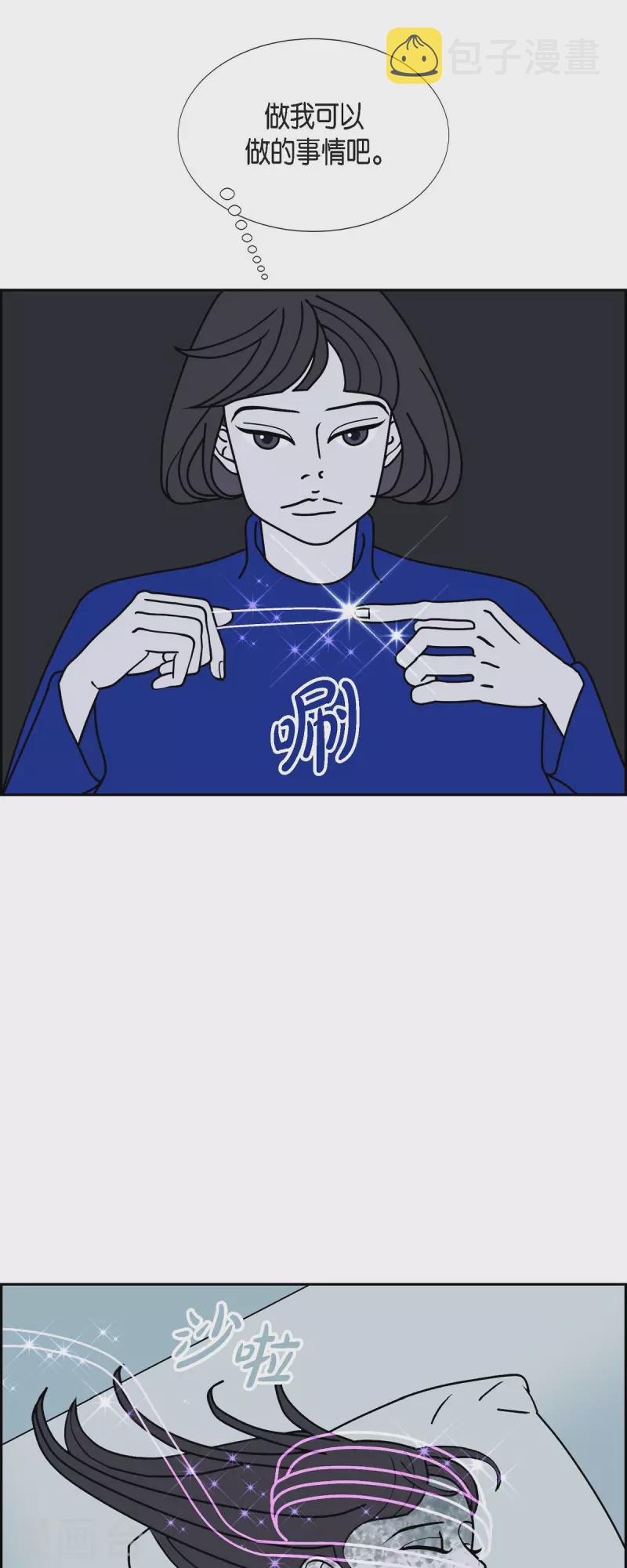 第37话 狙击手333