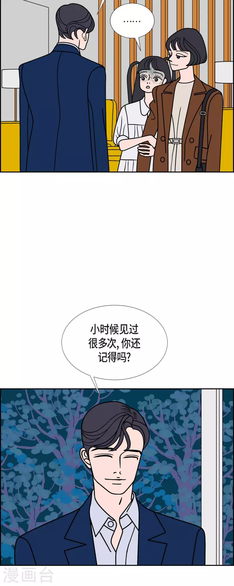 第64话 哲善220